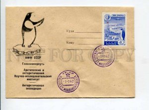 298089 1962 Antarctic expedition institute station Novolazarevskaya penguin