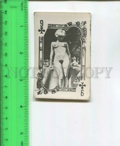 481833 USSR nude girl erotica playing card for illegal distribution