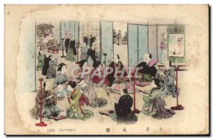 Old Postcard Japan Nippon October Folklore