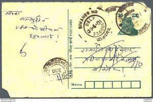 India Postal Stationery Tiger 25 Bikaner cds