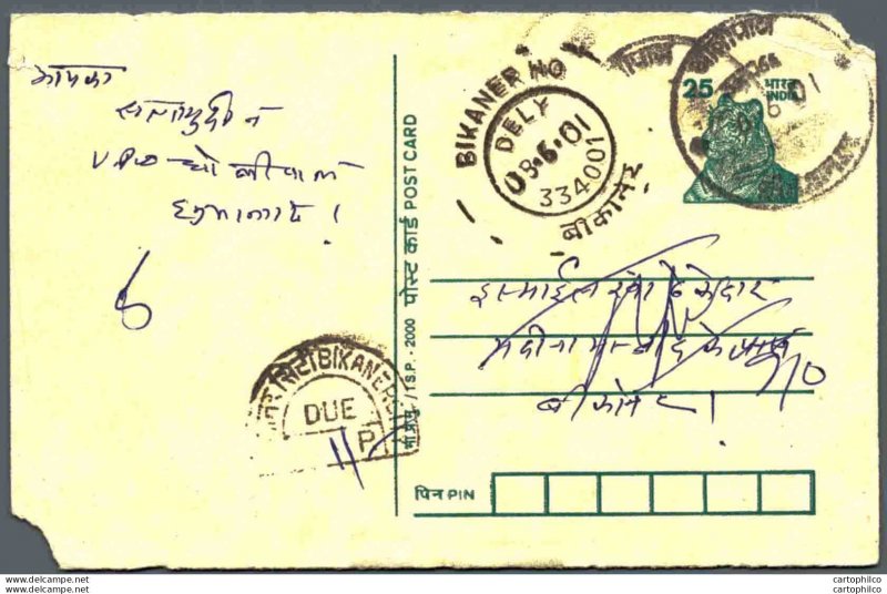 India Postal Stationery Tiger 25 Bikaner cds