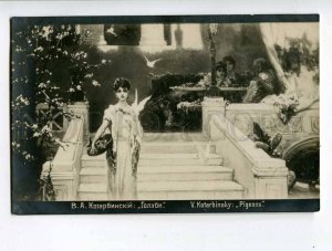 261012 Charming Lady w/ PIGEONS by KOTARBINSKY vintage PC 