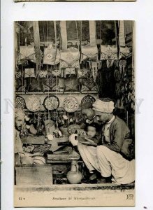 3046967 Morocco Seller in native shop Vintage PC