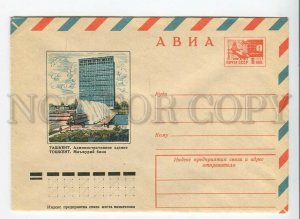 3178887 USSR Tashkent office building POSTAL COVER