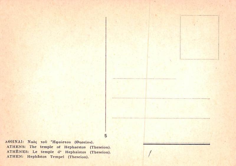 Temple of Hephaestos - Athens, Greece