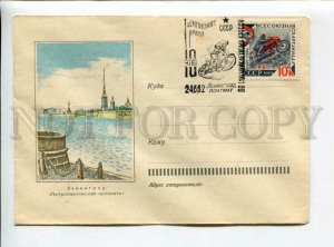 3162971 World Championship of motorcycling 1961 POSTAL COVER w/