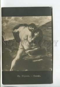 444347 Franz STUCK Sisyphus NUDE Man w/ Stone Vintage postcard