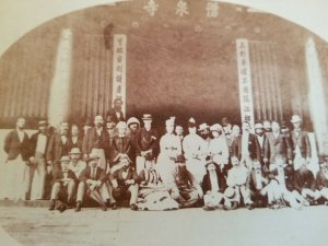 1990's Postcard - Hong Kong, China - British Merchants, Kuchan Monastery, 1880  