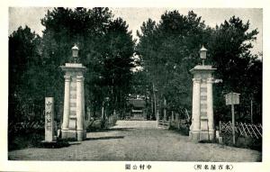 Japan - Entrance Gateway