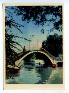 420291 USSR 1964 year Uzbekistan Tashkent Komsomolskoe lake ROWING postcard