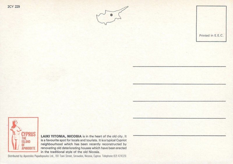 Postcard Cyprus Laiki Ytonia Nicosia several aspects