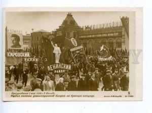 225942 RUSSIA MOSCOW May 1 1938 celebration Soyuzfoto Mezhueva