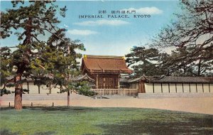 Lot 27 imperial palace Kyoto japan