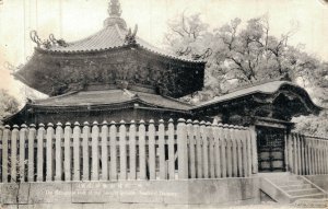 Japan The Octagonal Hall kofuku-ji temple Nara 05.69