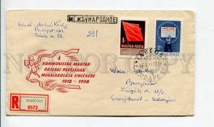 290228 HUNGARY 1958 year communist press registered Mabeosz real post COVER