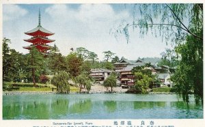 Postcard View of Sarusawa-Ike Pond in Nara, Japan.      aa3