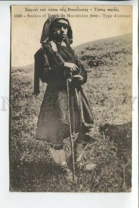 439440 GREECE Macedonia girl in national dress Vintage postcard