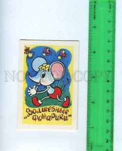 259805 USSR Magic flashlights cartoon Mouse Pocket CALENDAR 1988 year