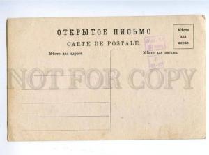 170461 MUROMTSEV Russian lawyer politician Vintage PHOTO PC