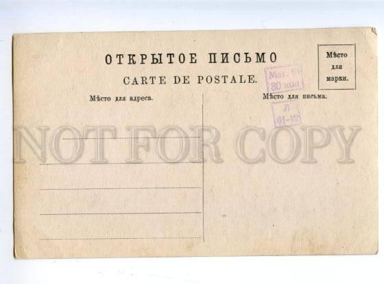 170461 MUROMTSEV Russian lawyer politician Vintage PHOTO PC