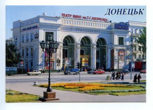 495749 2002 RUSSIA Ukraine  cinema named after Shevchenko Old postcard