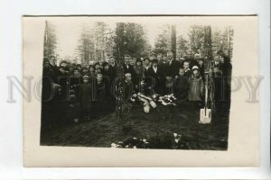 3182392 USSR RUSSIA Funeral Vintage photo