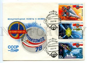 498950 USSR 1978 FDC Komlev space intercosmos Space mail post office salute
