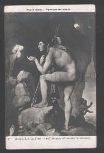 110179 Oedipus NUDE Young Man by INGRES Vintage PC