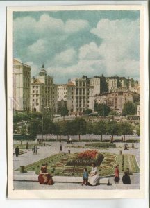 480525 USSR 1953 Ukraine Kyiv Kiev Kalinin Square Ignatovich ed. 35000 IZOGIZ