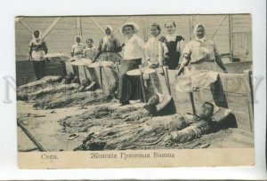 433807 RUSSIA  Saki mud bath Women's mud baths Vintage postcard