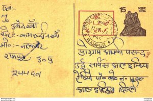 India Postal Stationery 15 Tiger Rampur cds