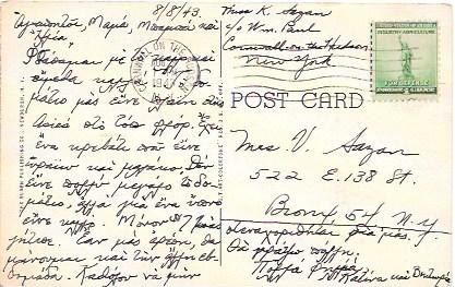 US Used. Penny post card - Cornwall on the Hudson - New York. Stamp #899.