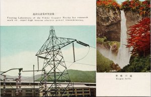 Nikko Copper Works Testing Laboratory & Kegon Falls Japan Unused Postcard F87