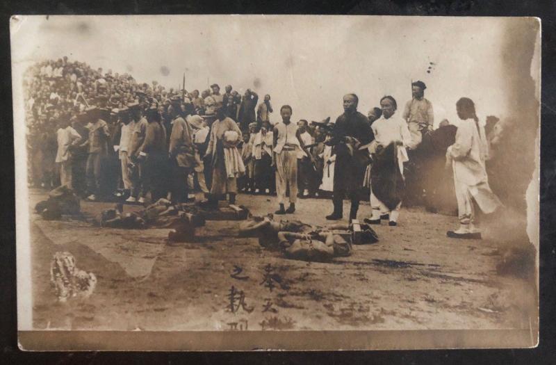 Mint Manchuria China Real Picture Postcard RPPC Execution of Bandits Chunchuses