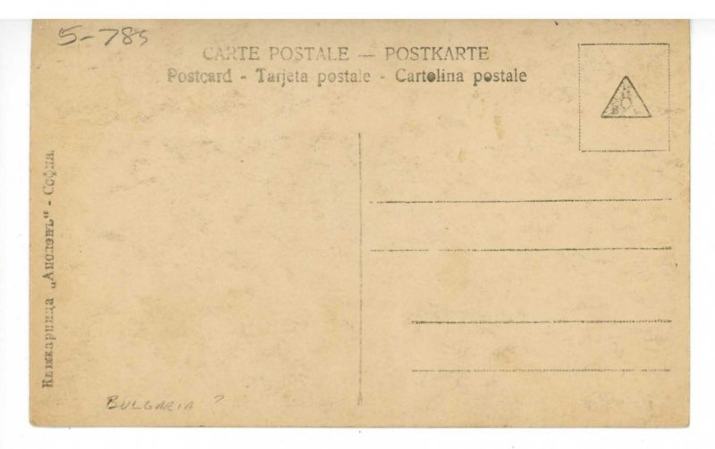 Napoleon Bonaparte     *RPPC