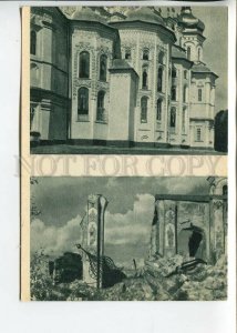 465318 USSR 1969 year Ukraine Kiev Pechersk Lavra Assumption Cathedral postcard