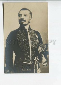 482357 Pierre LOTI French WRITER naval officer NOVELIST Vintage PHOTO postcard