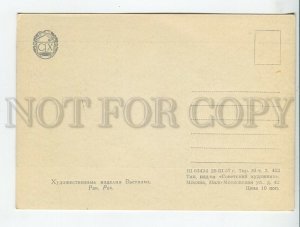 454214 USSR 1957 year Vietnam exhibition in Moscow bone horn crayfish postcard