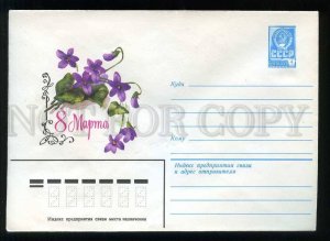 278760 USSR 1979 year Plaksin March 8 Women's Day postal COVER