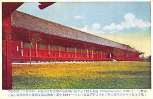 Kyoto Japan Sanjusangendo Exterior View Antique Postcard J66798