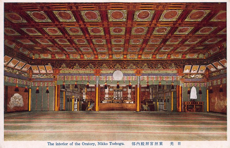 Interior of the Oratory, Nikko Toshogu, Japan, Early Postcard, Unused