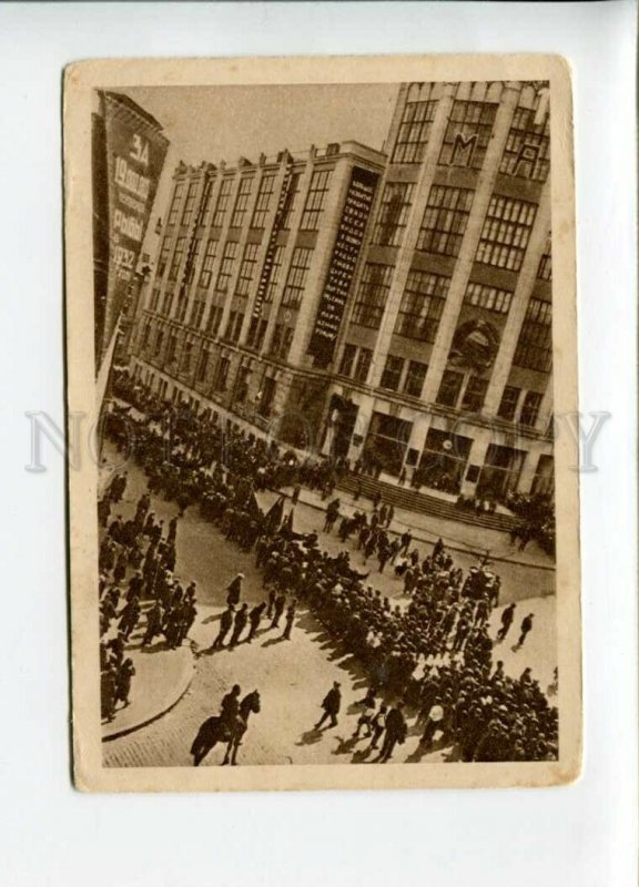 3117616 USSR CONSTRUCTIVISM AVANT-GARDE MOSCOW 1 May 1932 OLD