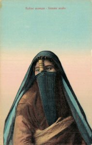 Egypt Native Woman Femme Arabe Vintage Postcard 07.51