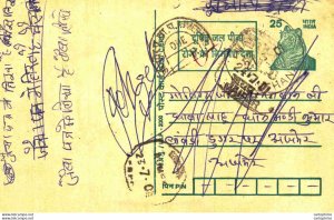 India Postal Stationery Tiger 25 Jaipur cds