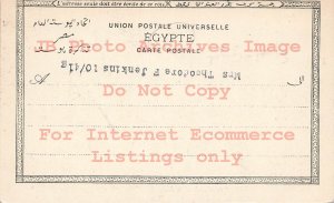 Egypt, Gizeh, Village et le Nil