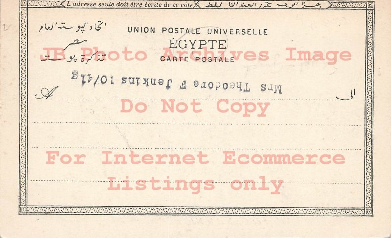 Egypt, Gizeh, Village et le Nil