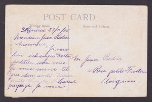Postcard, CANADA, Quebec, Governor's Garden