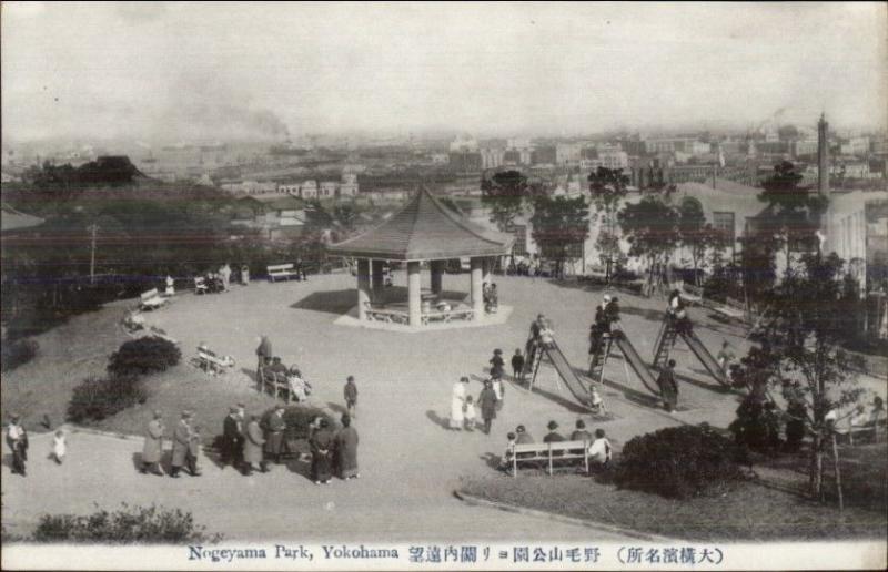 Yokohama Japan Nogeyama Park Old Postcard