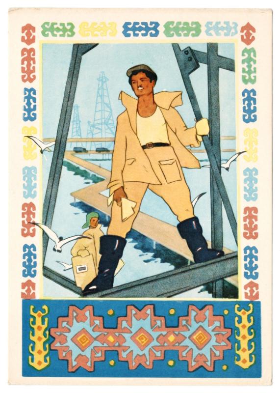 Azerbaijan USSR Baku oil rigs Worker PROPAGANDA Russian Soviet RARE Postcard