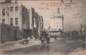 Postcard Minatogawa Shinkaichi Kobe Japan Theatre Street